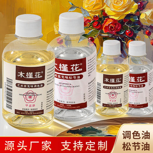 ľ�Ȼ��oζ�ɹ������g�Ϲ����{ɫ��ý���ͮ�ϡጄ����b����ϴ�PҺ