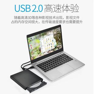 External Optical Drive Burner Usb2.0 Conbao High-Speed Cd Dvd Driver-Free External Mobile Dvd Player Optical Drive
