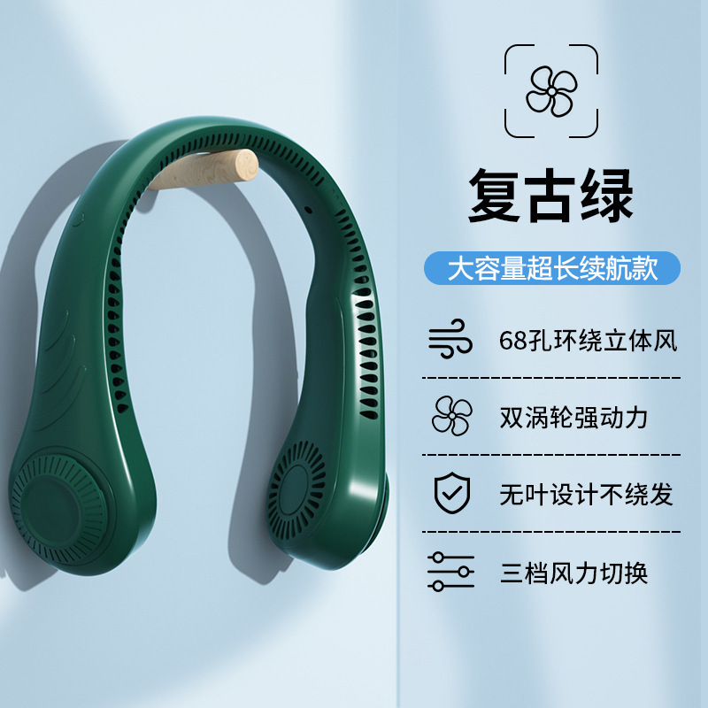Fuente fábrica sin hojas ventilador de cuello colgante usb deportes portátiles ventilador de cuello colgante perezoso regalo de ventilador pequeño de cuello colgante