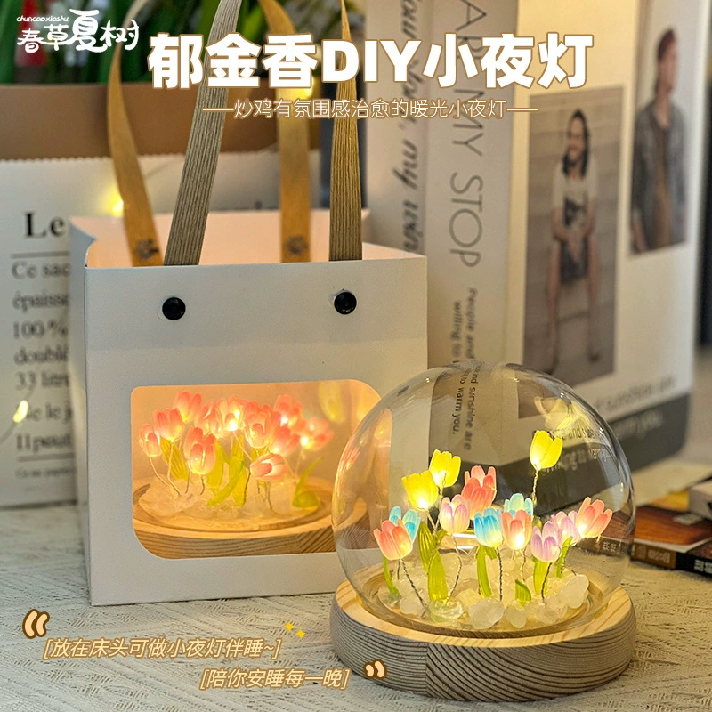 Подарок на День защиты детей: ночник-тюльпан своими руками, набор материалов для творчества, стеклянная крышка, полая деревянная основа, атмосферная настольная лампа