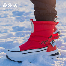 出口外贸多色情侣短筒雪地靴加厚保暖冬季棉鞋男女加绒休闲雪地靴