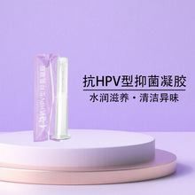 ��HPV�������Ƴ���Ԥ������Ů��˽����໤���־�����