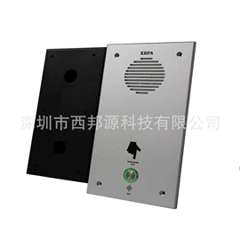 公共广播系统;扬声器;蓝牙音箱