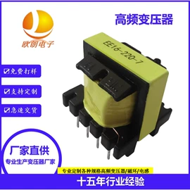 电子变压器;电源变压器;矿用变压器