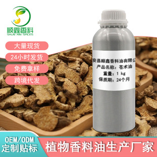�S�ҹ����n�g����ֲ����ȡ���yƷԭ����޹�в�ș��ֲ���n�g����