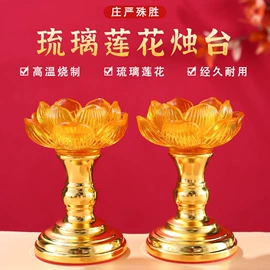 其他装饰摆件;供灯;果盘、果篮