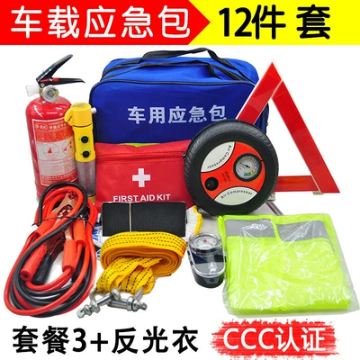 Kit, Portable Car Emergency Rescue: Kempinq və səyahət - 12-piece-set