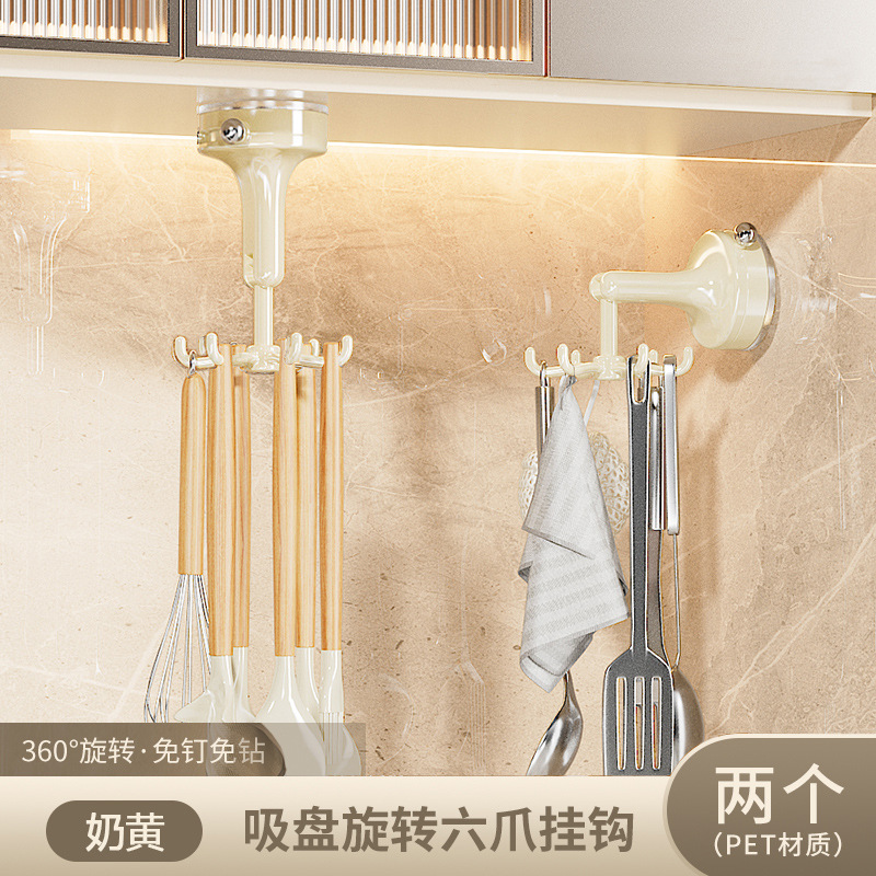 Gancho de ventosa de cocina de seis garras rotativas gancho adhesivo multifuncional sin perforación fuerte cuchara pala percha estante de almacenamiento