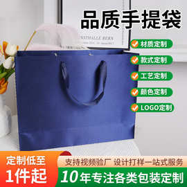 现货批发包装袋丝绸礼物袋彩妆服装伴手礼品袋商用手提袋纸袋定制