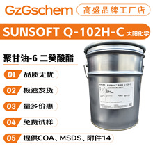 ̫ꖻ��WSUNSOFT Q-102H-C �۸���-6 �������� �w���{�����黯��