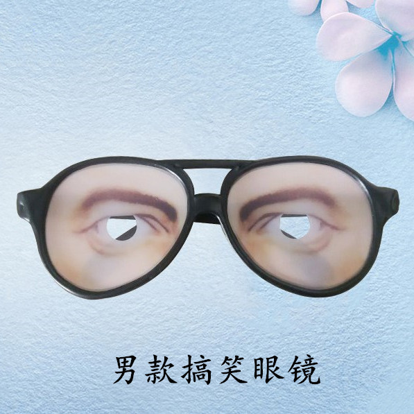 Glasses, men's style