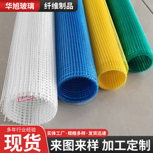 网格布玻璃纤维网格带供应自粘网格带墙体网格布网格带批发生产