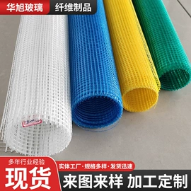 工地网及筛网;工地施工材料