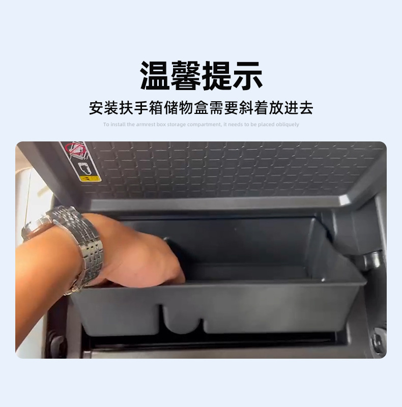 Suitable for 26 Models of Toyota Rav4, Weilanda Armrest Box Storage Box, Central Control Storage Box, Car-Specific Modification Accessories