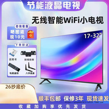 17-24���ҕ�C20��С�����ܾW�jwifi����Һ�����˼���ƽ���ҕ32