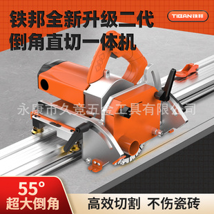 铁邦 Electric orbital cutting angle grinder modified into tile and rock slab chamfering machine 45 degree angle cutting and chamfering all-in-one machine