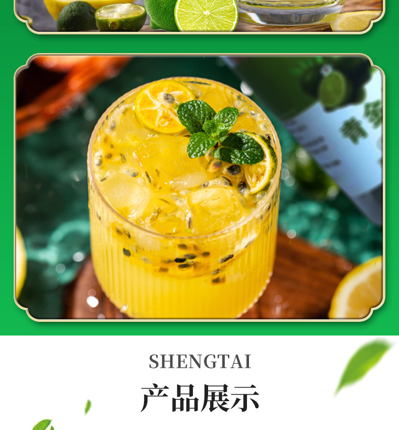 Freeze-Dried Green Kumquat Slices 30g Bottle Qing Ju Gan Citrus Tea Blend with Lemon and Passion Fruit specifications