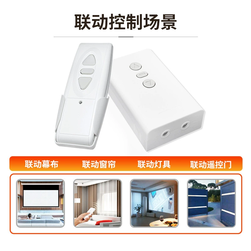 TP Universal electric controller, wireless switch key, remote control