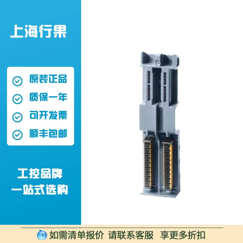 Шина заднего панели SIEMENS Siemens с самоблокировкой 6ES7590-0AA00-0AA0