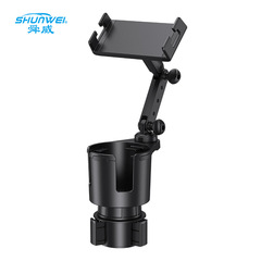 Cross-border Car Cup Holder Extender Car Cup Rack Water Cup Stand Multi-functional Beverage Holder Shelf Phone Stand