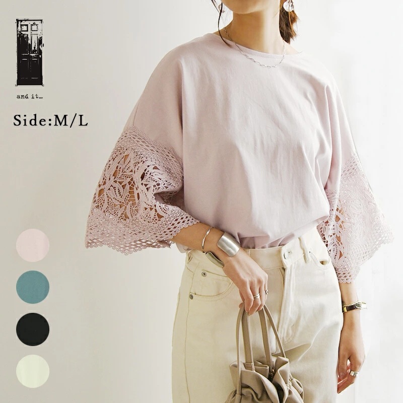 Cross-border Hot Selling Japanese and Korean Loose Hollow Lace Seven-point Sleeve Stitching Round Neck T-shirt