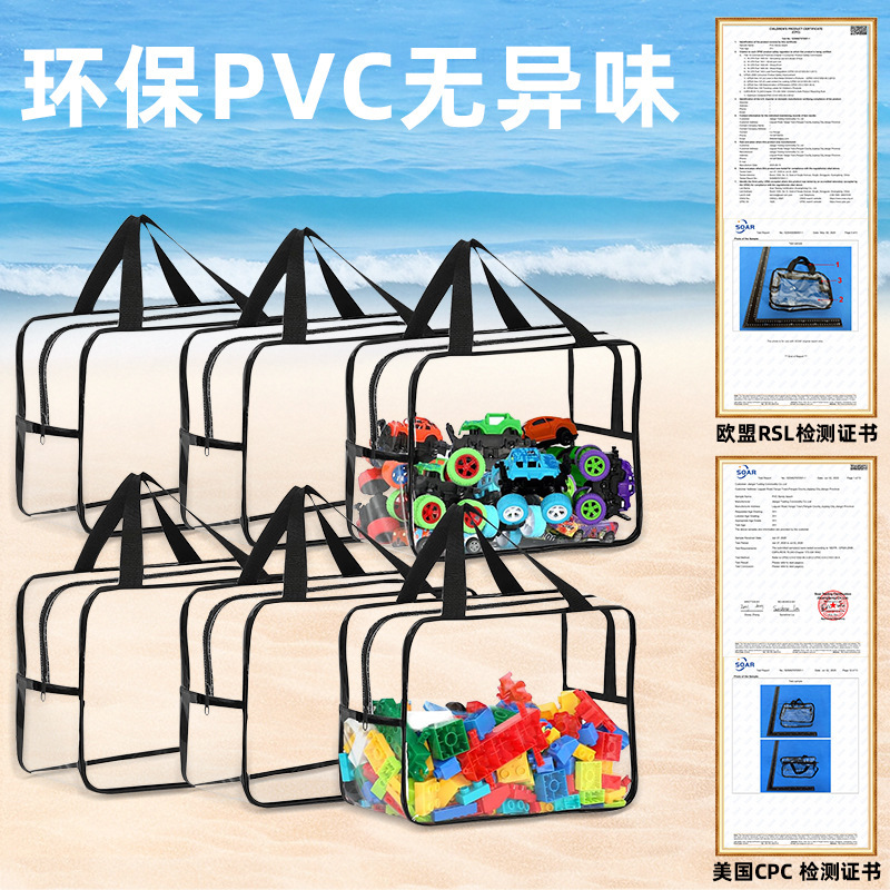 Transparent Pvc Toy Storage Bag, Beach Puzzle Storage Bag, Waterproof Storage Bag with Zipper, Toiletry Bag Storage Bag Transparent Pvc Toy Storage Bag, Beach Puzzle Storage Bag, Waterproof Storage Bag with Zipper, Toiletry Bag Storage Bag