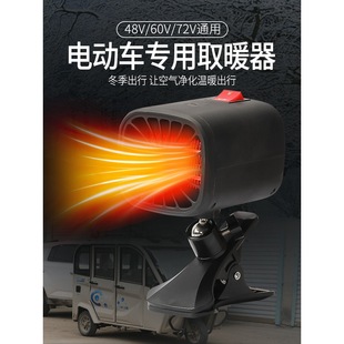 �R��늄���݆܇ȡů����݆܇���]܇�dů�L�C60v72v��˪ů�L��2026