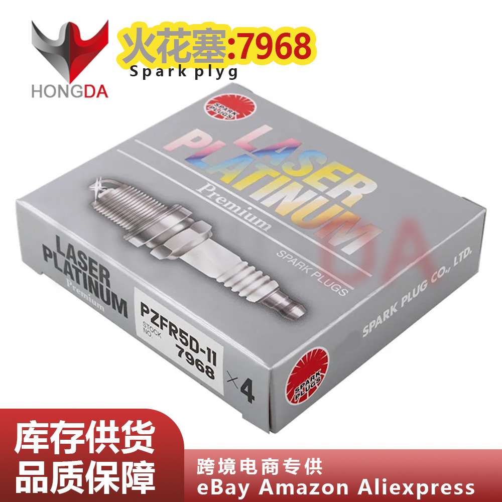 7968 Pzfr5D-11 Spark Plug Suitable for Skoda Seat Toledo Volkswagen