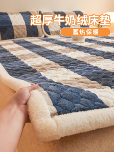 Thickened Milk Velvet Bed Pad, Winter Warm Home Mattress Pad, Blanket, Coral Velvet Bed Sheets, Three-Piece Bed Cover