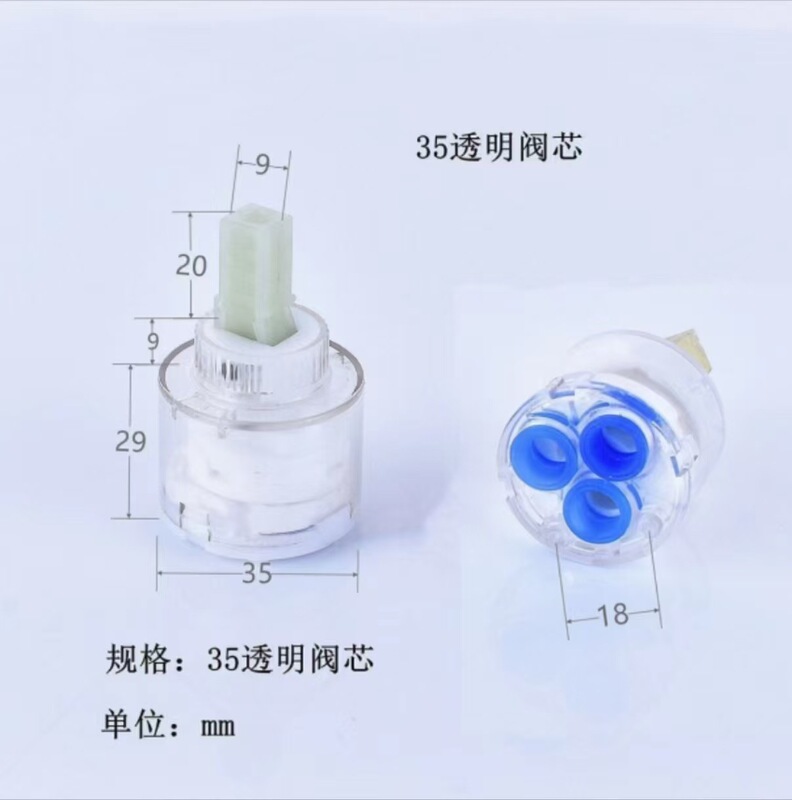 冷热水龙头阀芯 龙头维修配件陶瓷阀芯冷热混水阀芯35/40通用阀芯|undefined