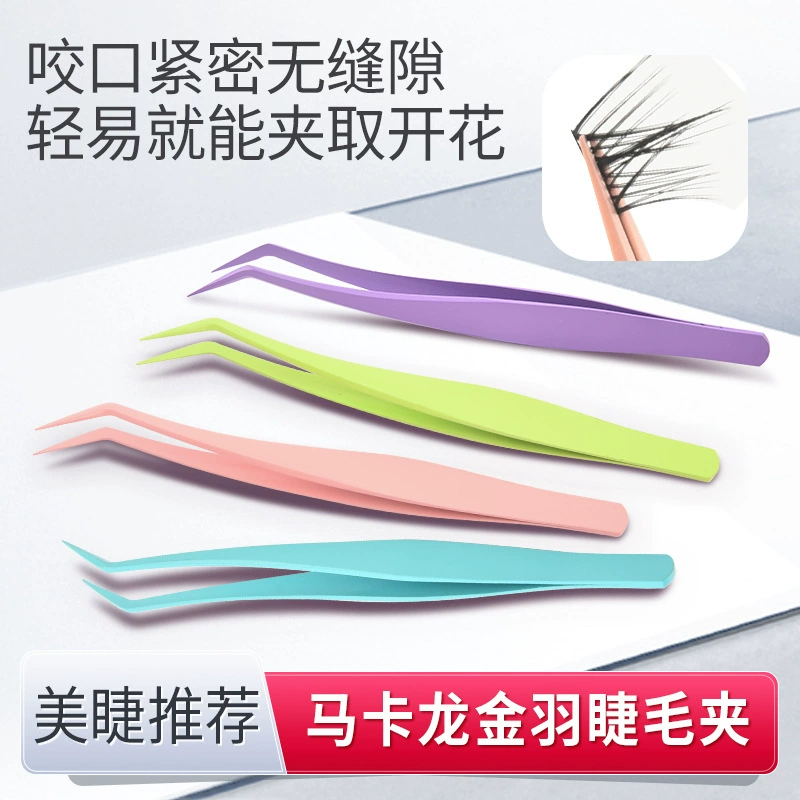 Пинцеты с покрытием без клея, золотые зажимы-«перья», высокоточные накладные ресницы, антиадгезивные щипцы для завивки ресниц, готовые к отгрузке, прямые поставки.