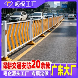 防护栏;交通收费设备;路障