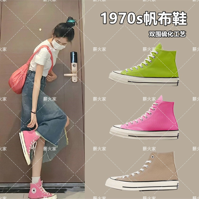 In-Stock 1970S Canvas Shoes with Blue Sole, Double-Wrap Vulcanized Shoes, Casual High-Top Retro Cheese Yellow Trendy Fashion Classic Style