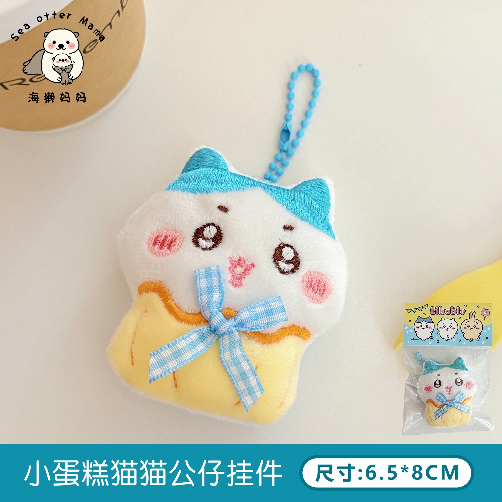 Lindo broche de dibujos animados de felpa chica mochila accesorios de decoración muñeca de todo fósforo bufanda ropa alfileres al por mayor image 6