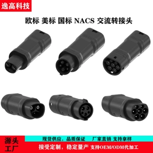 Source Factory National Standard Gbt American Standard J1772 European Standard Type2 Tesla Nacs Ac Charging Pile Adapter