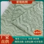 蕾丝无弹力浅绿亮片面料