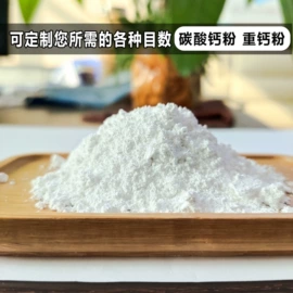 其他非金属;非金属粉末;石英