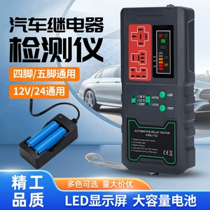 12V/24Vled Display Car Relay Tester Car Circuit Detector Large Capacity Battery
