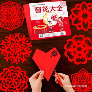 2026����������ͯ�ֹ��R����diy�̎����t�������y�D���׸���Ʒ