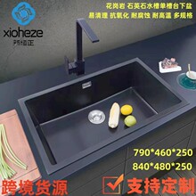 厂家直供石英石水槽大单槽黑色花岗岩厨房水槽台下盆加厚洗菜盆