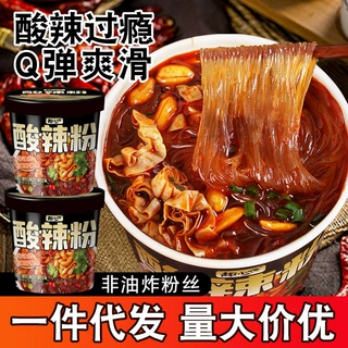 酸辣粉128g*6桶装非油炸粉丝米线冲泡即食麻辣粉方便速食整箱批发