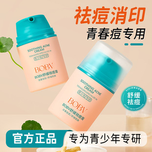 BOBV�澏Р���������ꌣ�е�����ӡ��ˬ����ā�澏���w���˪
