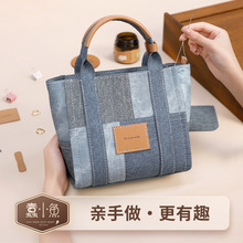 ��С�~diy�ֹ���ţ�мy��ţƤб���ƴ��ײɫ�������ز��ϰ�����