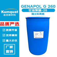 ���R�� GENAPOL G 260 ���;���-26 EG-1 ���w�����񄩝�����