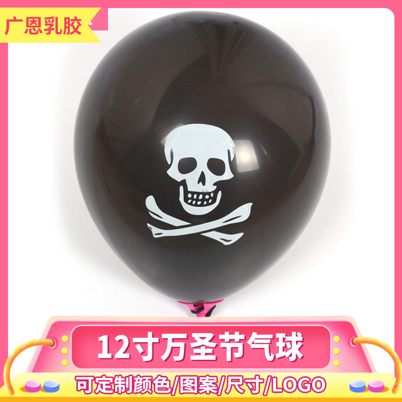 balloon