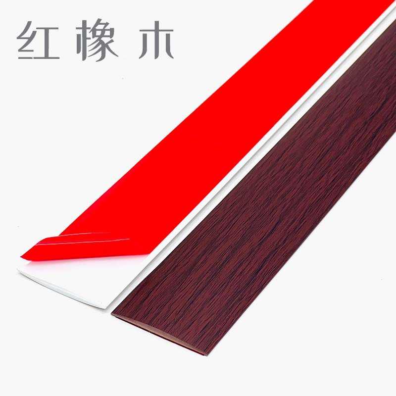Barras de umbral de piso de madera barras de borde cerradas barras de puerta de costura barras de borde cerradas barras de separación decoración libre de pegamento autoadhesivo image 15