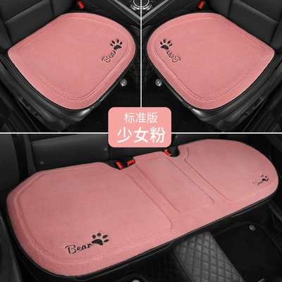 Cross-border winter car plush cushion single-piece rear lambswool cute bear cartoon cushion non-slip three-piece set (Universal seat cover) - girly-pink-single-square-mat-200g