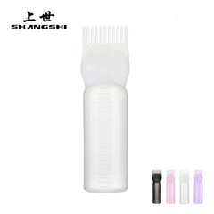 Hair salon shampoo bottle, dry cleaning bottle, dye cream bottle, hair dye rinse bottle, perm care bottle, beauty and hair tools