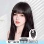 顶真自然蝶形漫画假刘海