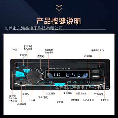 Car Radio Universal Car Car mp3